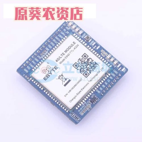 2g/3g/4g/5g模块 e840-ttl-4g04 dip-25